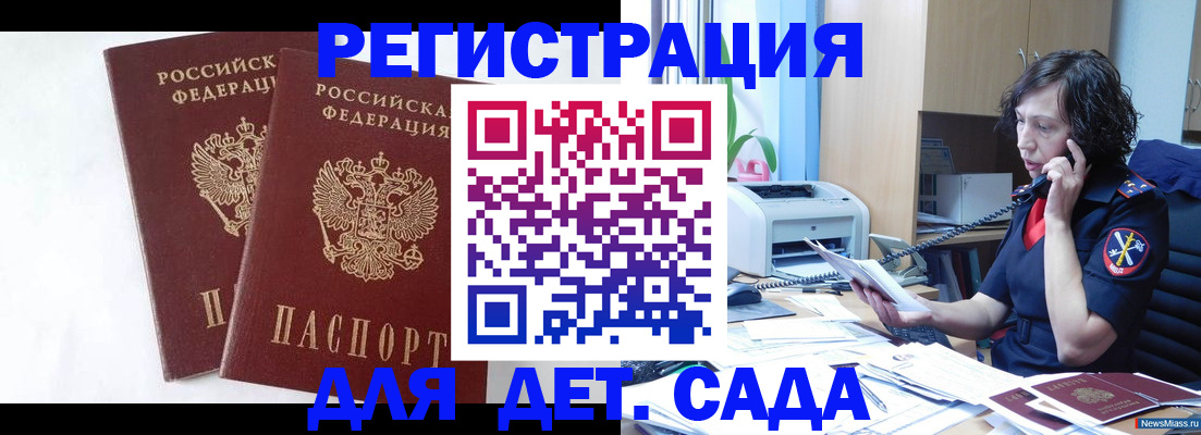временная регистрация поиск в Ступино